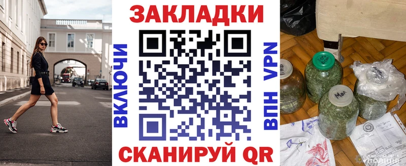 Магазин наркотиков Ликино-Дулёво КОКАИН  Меф  Альфа ПВП  Героин  ГАШИШ 