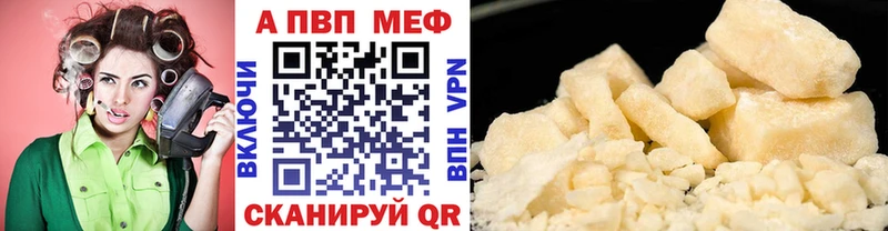 где купить наркоту  Ликино-Дулёво  это как зайти  A-PVP СК КРИС 