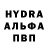 МЕФ кристаллы Andreas Apostolidis