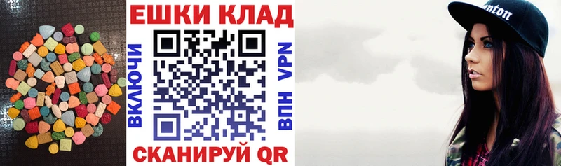 мега ССЫЛКА  Ликино-Дулёво  ЭКСТАЗИ круглые 