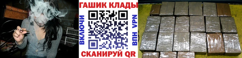 закладка Ликино-Дулёво ГАШИШ VHQ