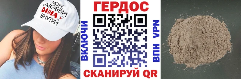 ГЕРОИН VHQ  наркошоп  Ликино-Дулёво 