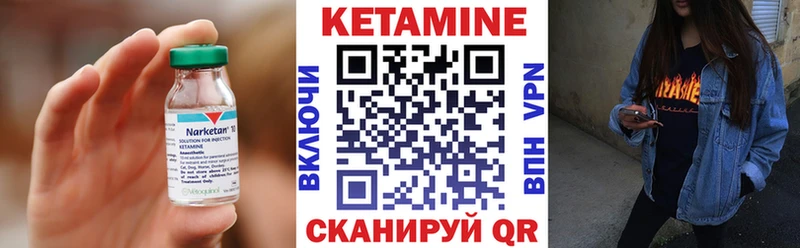 Кетамин VHQ  Ликино-Дулёво 