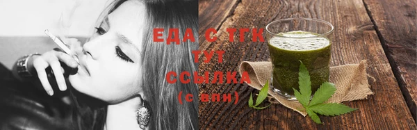 дурь Струнино