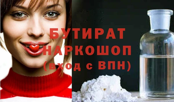 мефедрон мука Строитель