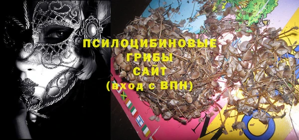 альфа пвп Балахна