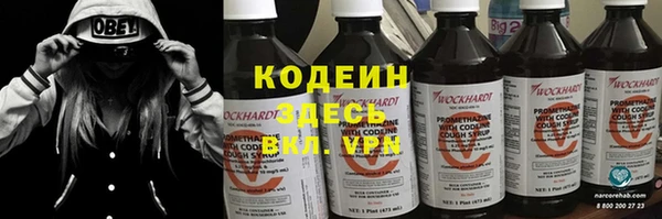 синтетический гашиш Баксан