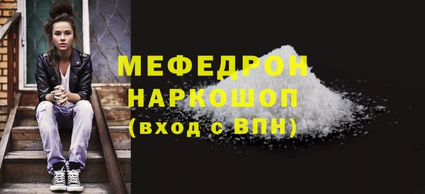 прущая мука Балабаново