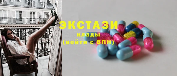 синтетический гашиш Баксан