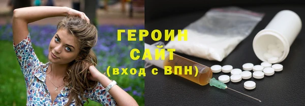 синтетический гашиш Баксан