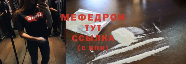 прущая мука Балабаново