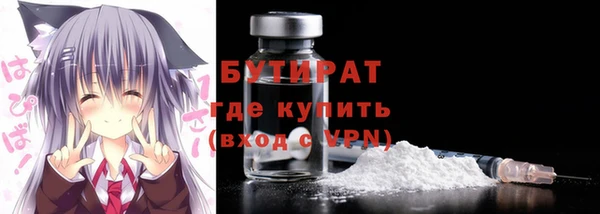 синтетический гашиш Баксан
