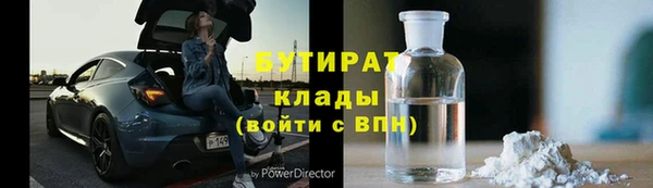 синтетический гашиш Баксан