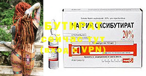 синтетический гашиш Баксан