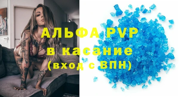 синтетический гашиш Баксан
