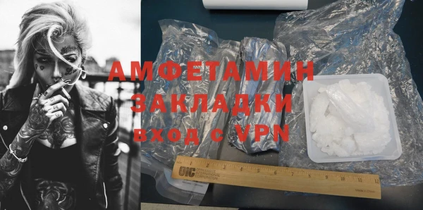 синтетический гашиш Баксан