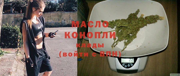 гашишное масло Ступино