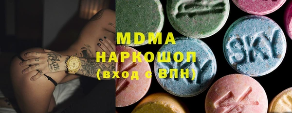 альфа пвп Балахна