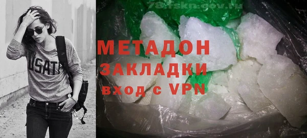 синтетический гашиш Баксан