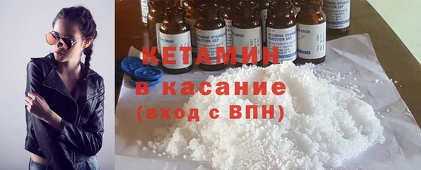 синтетический гашиш Баксан