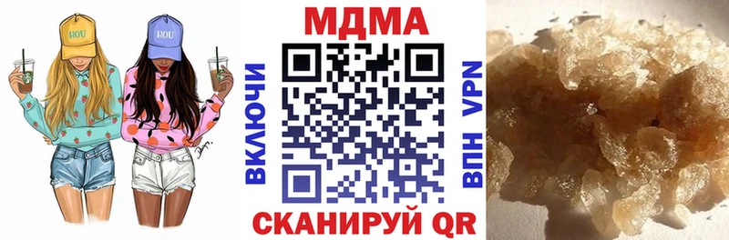 МДМА Molly  Ликино-Дулёво 