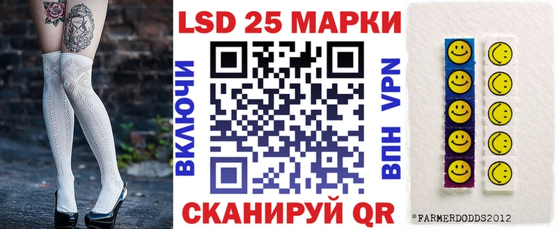Наркотические марки 1,8мг  Ликино-Дулёво 