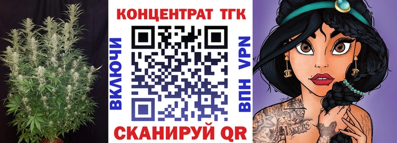 даркнет какой сайт  Ликино-Дулёво  ТГК THC oil  закладки 