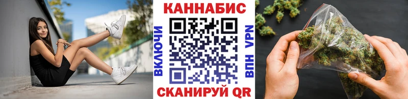 Каннабис семена  Ликино-Дулёво 
